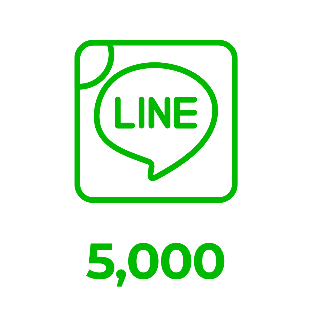 LINE公式アカウント5000